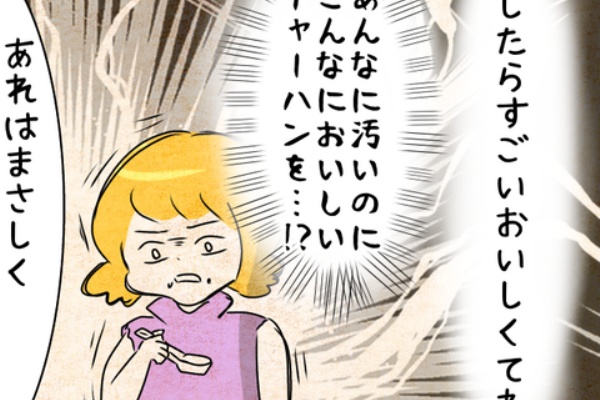 いっぱいごはんを炊く日々 私