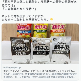 欅坂46「二人セゾン」サイン入りポスター掲示店舗 : fumi Diary 2号店