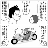 ついにバレたサンタの正体