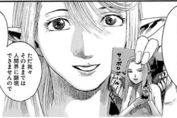 眠気が覚める面白さを求めて 16