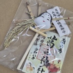 和布 菜桜　(店番日記)