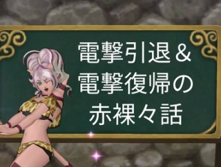 今日で復帰して1年