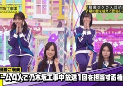 【乃木坂46】蘭世みなみ掛橋与田のあの企画どうなるんや.......