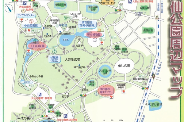 大阪を歩こう レトロ和風建築