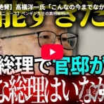 社会生活まとめ