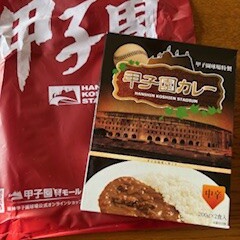 ツアー参加賞。