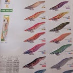 広島BayStyle（スミちゃんの釣り日記）