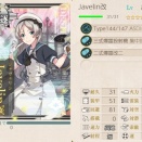 2人目の「Javelin」育成完了【J級は増えるのか】