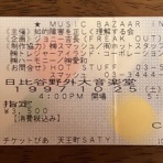 横浜パラダイス