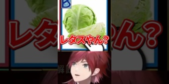 【にじさんじ】いろいろ間違ってるローレン