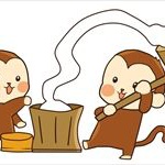 空手少年たちが拳で餅つきｗｗｗその餅は…ｗｗｗ