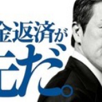 市原市議会議員　大曽根友三～トモゾウ～のBlog