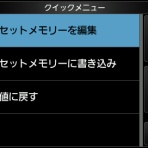 向島ポンポコ日記