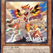 遊戯王　英語版　光の天穿バハルティヤ　スターライトレア 遊戯王 英語版 Gold Pride - Captain Carrie スターライトレア