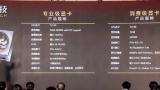 中国「ハァハァ…遂に国産GPU出来たぞおおお！」→NVIDIAの2年遅れの性能と判明ｗｗｗ（※画像あり）