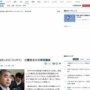 落選した立憲民主の元衆院議員「沖縄が独立したらスッキリするねぇ」