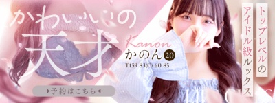 249458-スマホフリーバナー