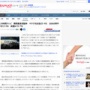 今年の『24時間テレビ』、寄付金着服騒動あったけど見てる人いんの？→視聴率が判明した結果ｗｗｗｗｗｗｗｗ