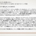 I-141：【告知】コーチング・デ・コンパッションクラブ＜250727＞ 受付開始
