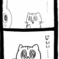 目で語る