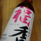 ���г���ι����Ȥä��ӡ���٤β���