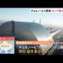 【えぇ…】ロシア軍、チョルノービリ原発から撤退 → 最も汚染されている地域で塹壕を掘り放射能をモロに浴びたとの情報