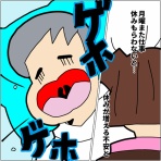 ぷっぷくぷーだけど2児の母になりました～月の小遣いは3600円生活～