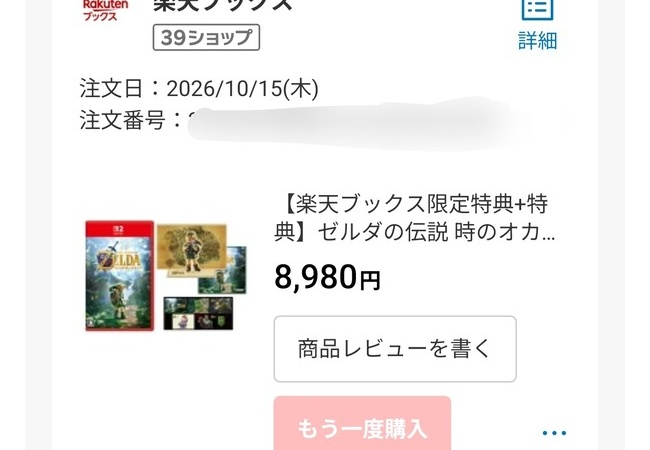 米任天堂ストア、Switch2を求める客で行列ができる