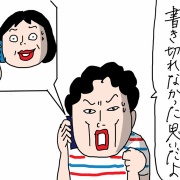 明日は新刊発売日＆トークショー