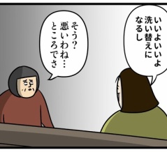 腹立つけど誕プレあげた
