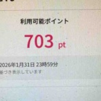 金持ち父さんになるために…