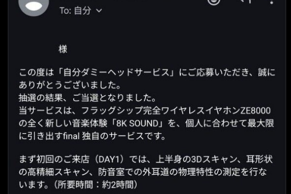 K-YamaのAudio・ASD・ADHD LAB