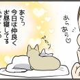 求：両想いになる方法