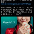 【悲報】「薬屋のひとりごと」ぼざろノイズ脚本家でドラマ化wwwwwwwwwwwwwwwwwwwwwwwwwwwwwwwwwwwwwwwwwwwwwwwwwwwwwwwwwwww