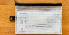 見直し 確認 お金のこと ／ 実家家計