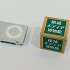 発売年調査中/SANYO/CDP-V1G/CD-POT/CD+G/絵のでるCDグラフィックス