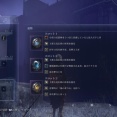 【ナイトレイン】良遺物持ってると晒されるってマジなのですか？
