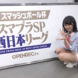 『[イコラブ] 2月11日「スマッシュボー ル杯 スマブラSP 西日本リーグ」に野口衣織が出演！実況などまとめ【=LOVE(イコールラブ)】』の画像