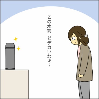 【49】水筒禁止の小学校