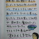 絵日記