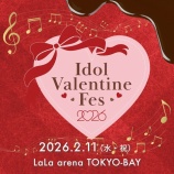 『[ノイミー] ≠ME・≒JOY出演「Idol Valentine Fes 2026」FC先行受付開始【ニアジョイ】』の画像