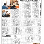 シニアの教える教室