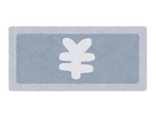 【画像】ブラック企業さん、とんでもない求人を出してしまうｗｗｗ