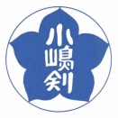 中体連 県大会 出場チーム