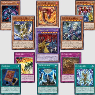 【遊戯王OCG】新たな「三幻魔」デッキが楽しめるように！