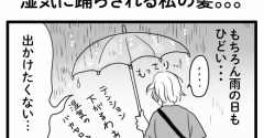 ８年ぶりに縮毛矯正をかけてみた