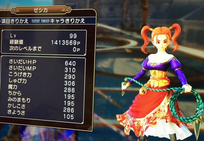 【ドラゴンクエスト ヒーローズ】簡単レベル上げ方法【カンスト】