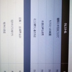 基本ボッチのドラクエ１０