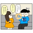 ジェミニでも知らなかったこと