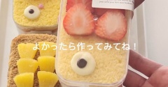 セリアの簡単✨鯉のぼりケーキ🎏
